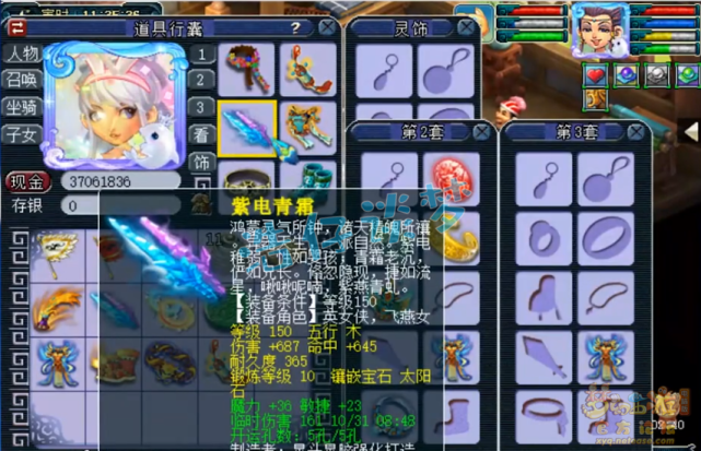 梦幻西游：159魔大唐，5件落叶萧萧套，看完输出你还觉得效率低？