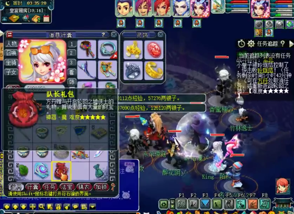 梦幻西游：玩家晒5星魔族神器归墟奖励，五行珍宝值得期待