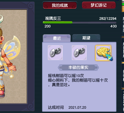 梦幻西游：直播15万神器积分兑奖，高级兽决满天飞，血赚的节奏