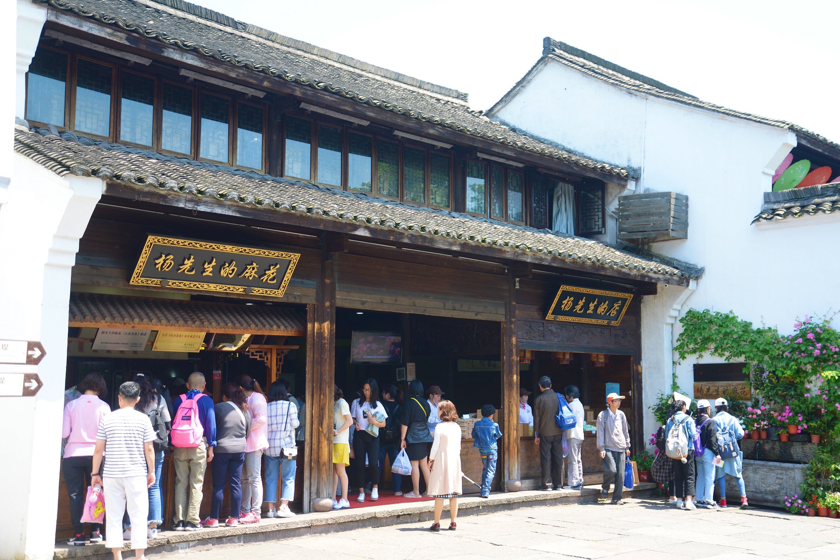 抖音代运营餐饮案例(花千万建非遗糕点体验馆，手艺人在抖音电商818新潮好物节带货)  第1张