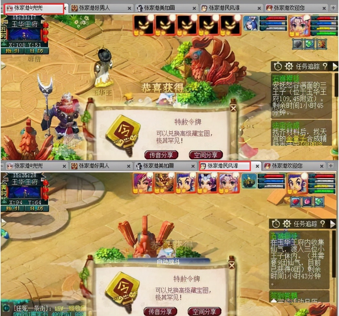 梦幻西游：无法被超越的12技能画魂，进阶110的额外属性是全满的