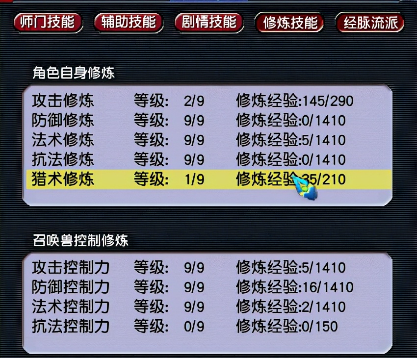 梦幻西游：玩家直播3000买69级号，召唤兽已回本，拆开卖血赚