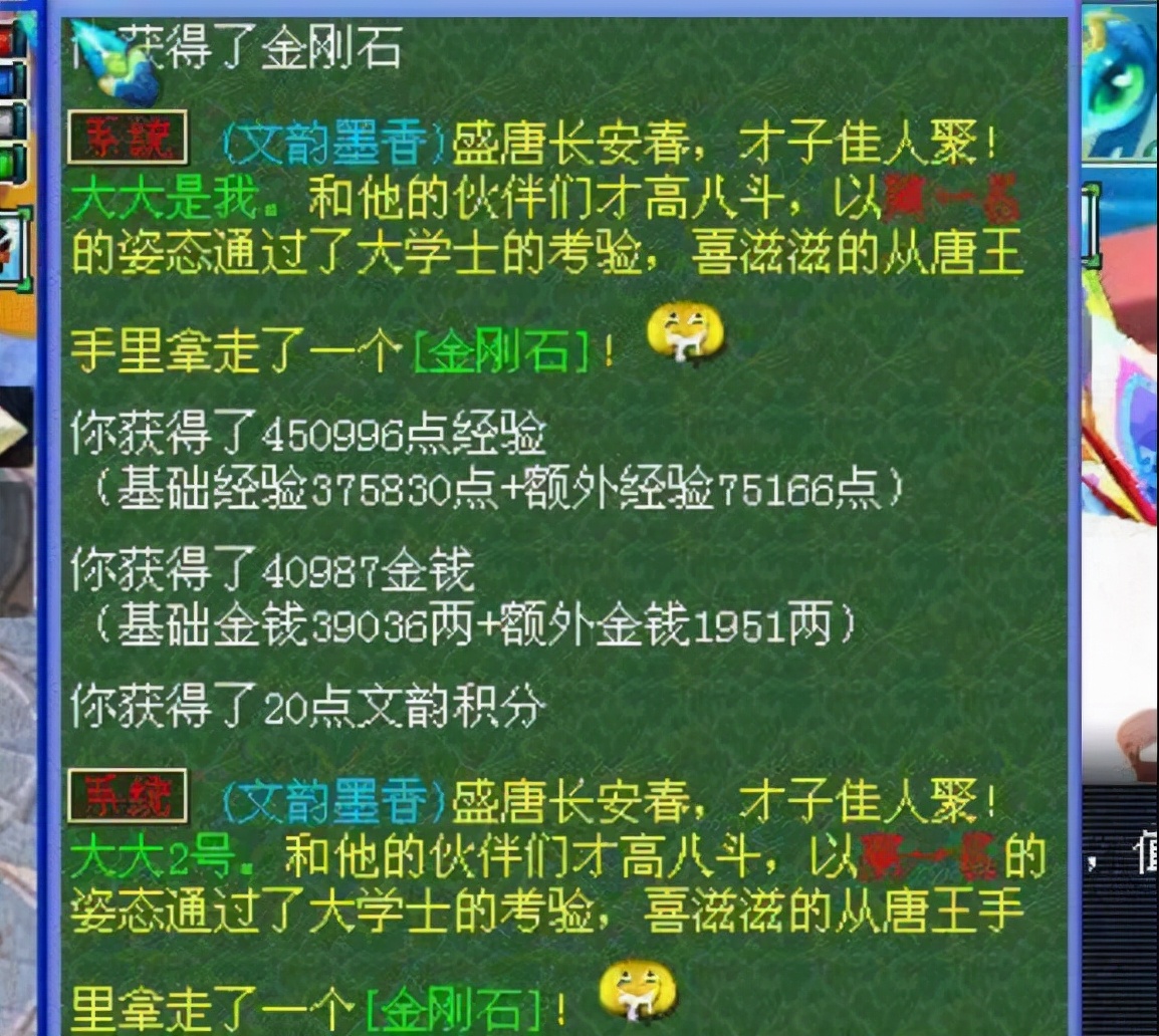 梦幻西游：下次科举别只刷环任务，你的任务进度在给别人累积奖励