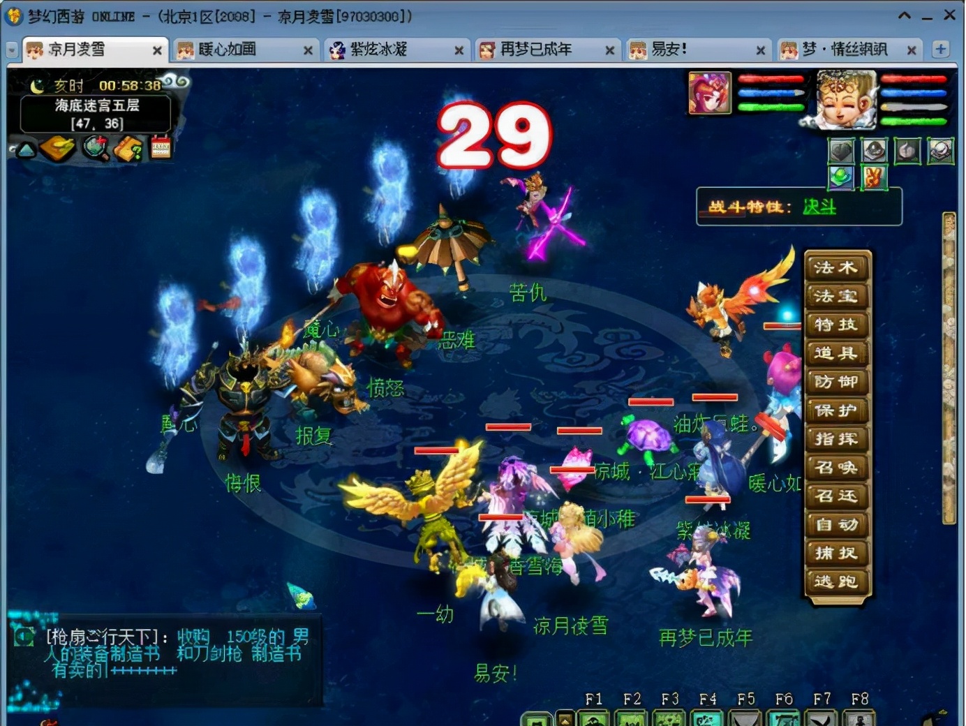 梦幻西游：天下识君战斗任务攻略，摸出对方底细，助你突出重围