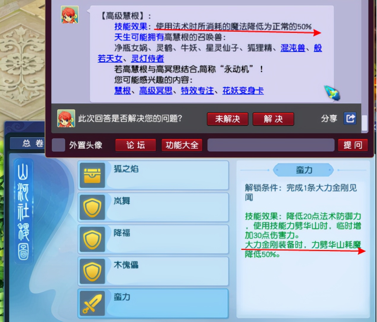 梦幻西游：资深猎手玩家支招，透露了各种召唤兽心得的玩法套路