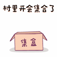 主页></p></a>资讯>正文 今天,养鸡村村长,给大家讲一讲养鸡小知识『后边举手