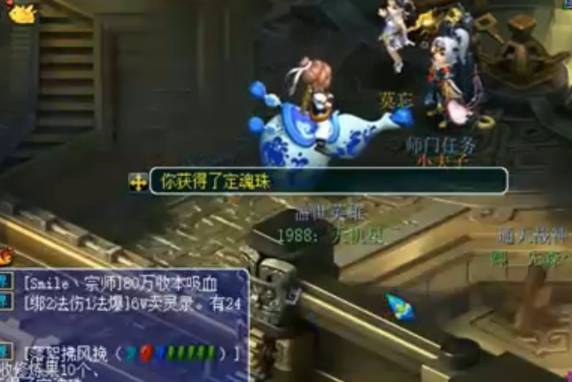 梦幻西游：全服第一天机城单挑龙神，为梦幻塑造刀刀9999的神话