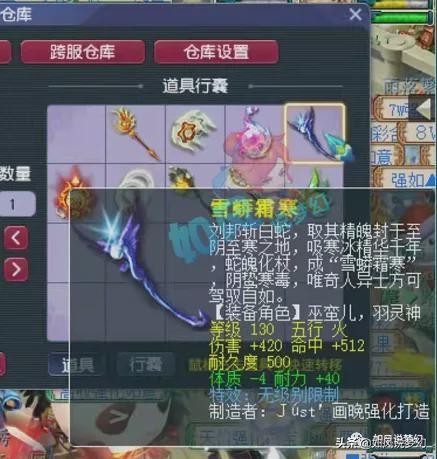 梦幻西游：175杀手被109玩家反杀，第1四伤害戒指卖家又出货了