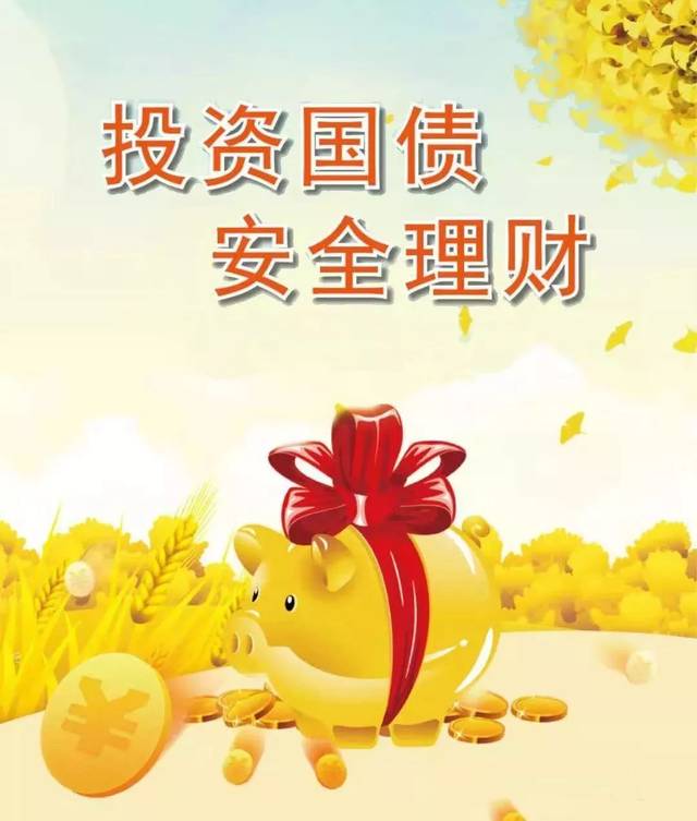 工薪理财怎么做适合工薪阶层的五种理财方式