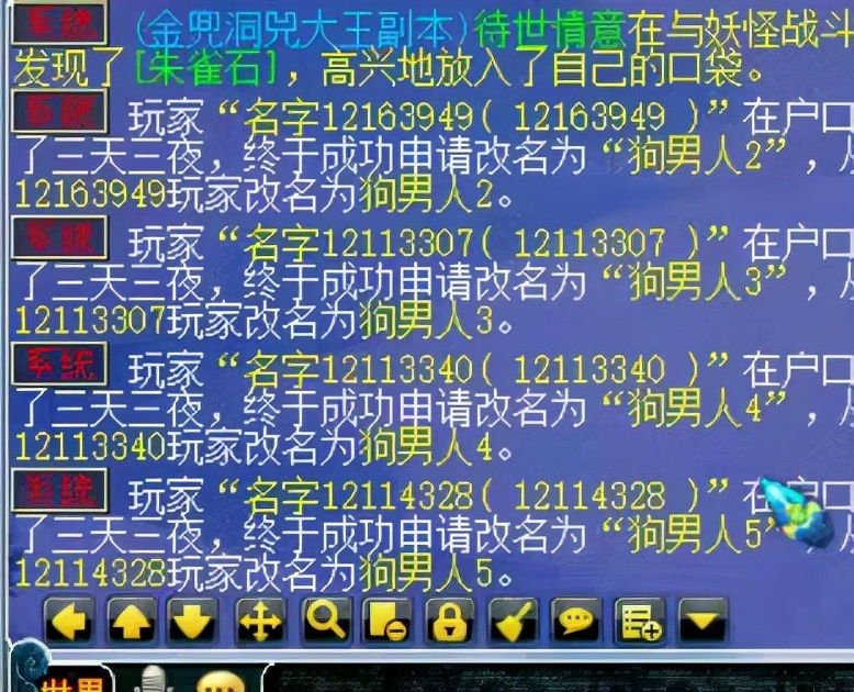 梦幻西游：主播30W瞬秒谛听打书后怒赚一倍