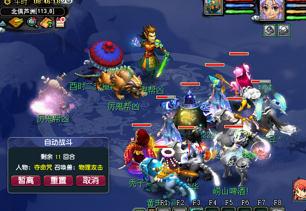 梦幻西游：129级五开分析师，研究抓鬼最优化投入，不浪费一分钱