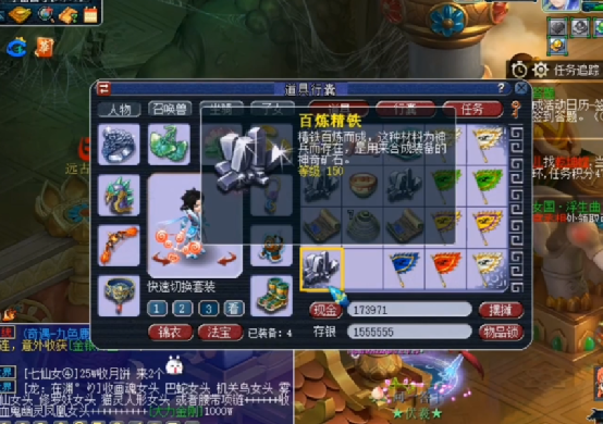 梦幻西游：玩家晒渡劫和生死劫奖励，差一点就凉透了？