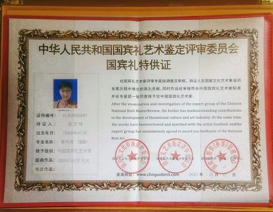 著名禅画艺术家～西月衲子