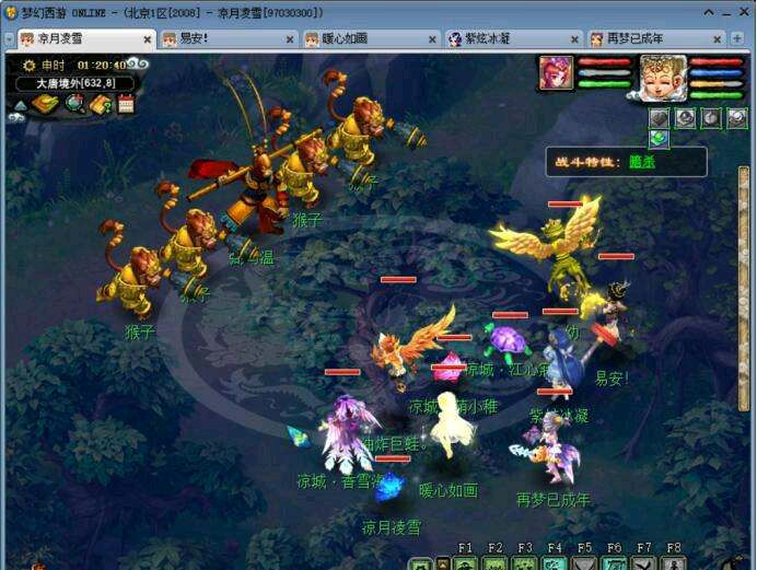 梦幻西游：天下识君战斗任务攻略，摸出对方底细，助你突出重围