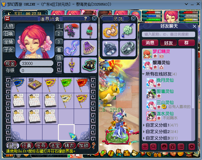 梦幻西游：全服最稀有武器出炉，没有任何蓝字，价值却突破10万