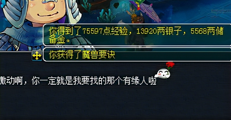 梦幻西游：假如策划不限制物品产出，梦幻的命运会是怎么样？