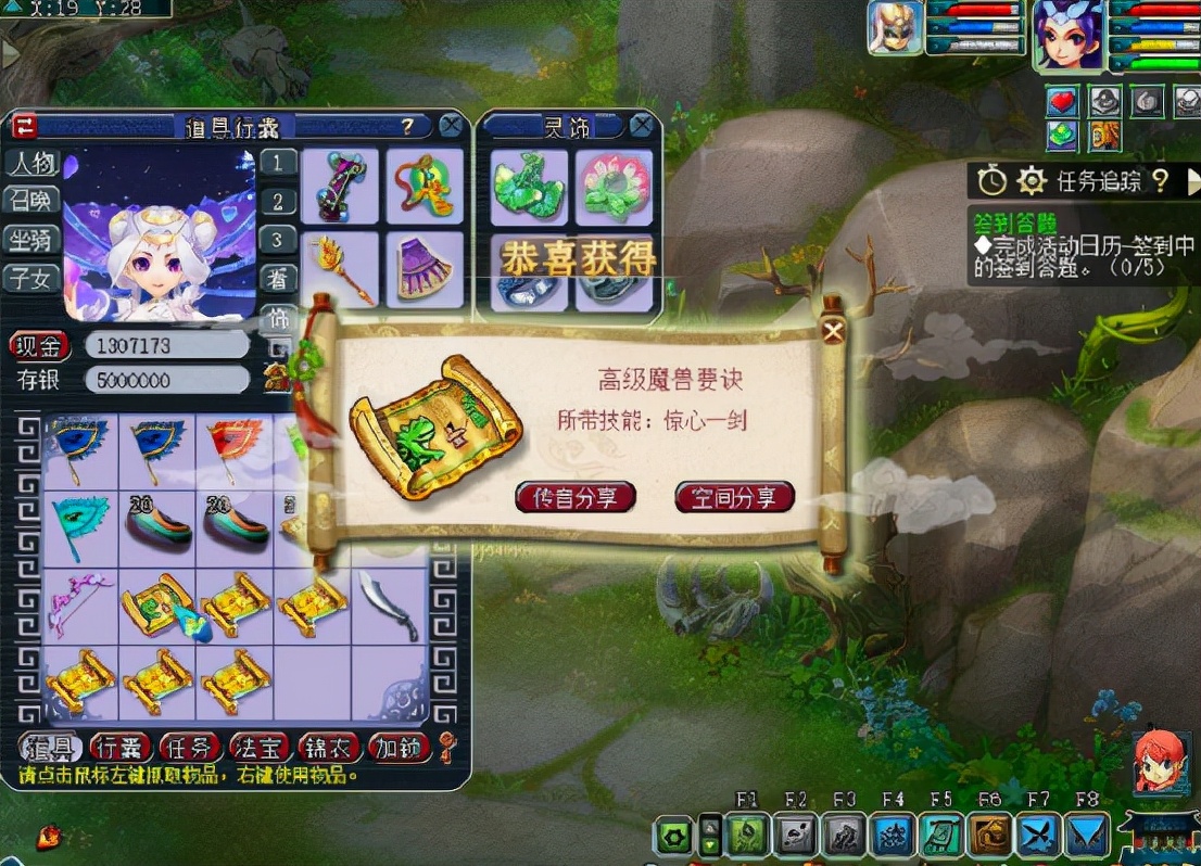 梦幻西游：园长又来挖宝，生死决、催心浪，还有这本法系书