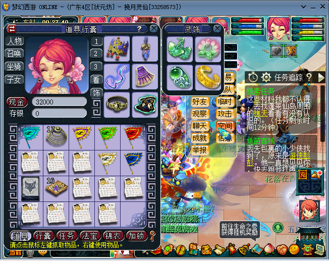 梦幻西游：全服最稀有武器出炉，没有任何蓝字，价值却突破10万