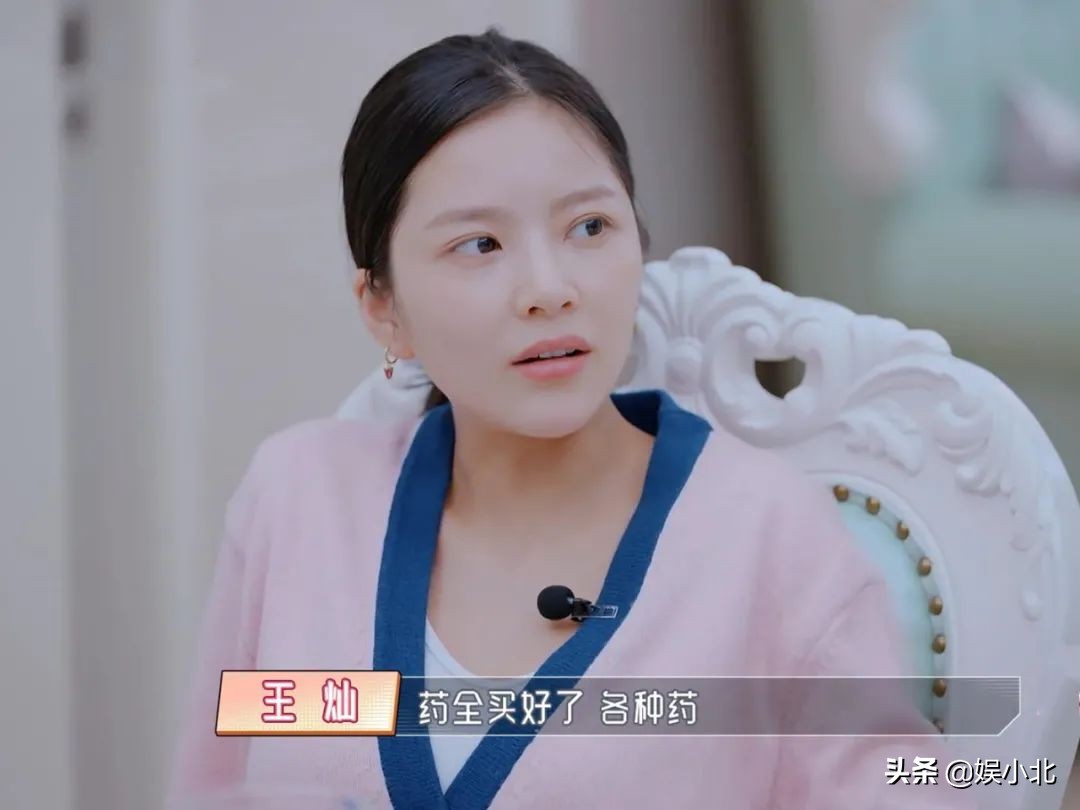 王灿第一任丈夫王灿第一任丈夫李响