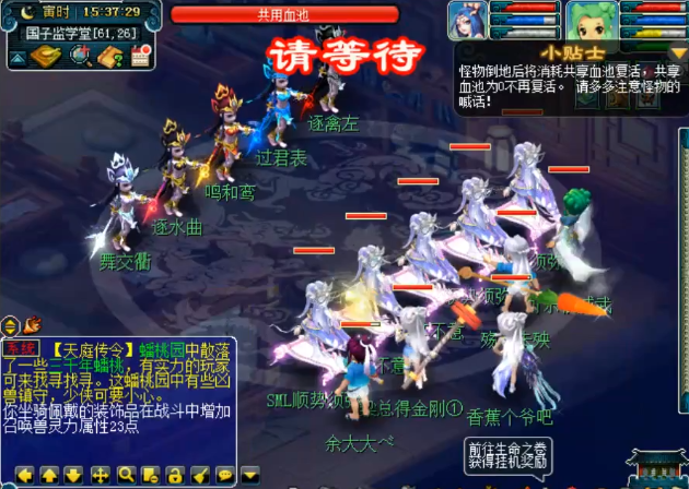 梦幻西游：单身节活动挑战玩法讲解，知晓每个怪的特性轻松过关