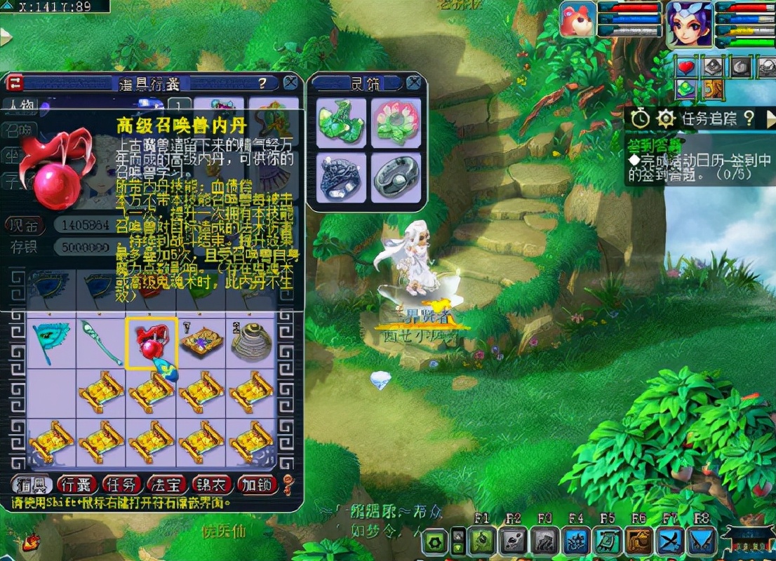 梦幻西游：园长又来挖宝，生死决、催心浪，还有这本法系书