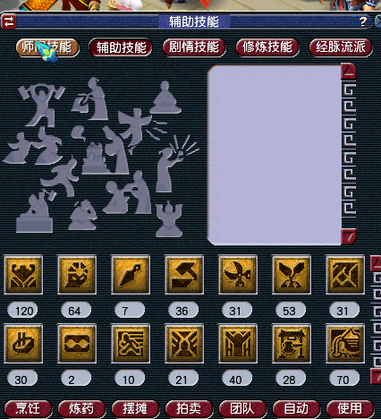 梦幻西游：玩家直播3000买69级号，召唤兽已回本，拆开卖血赚