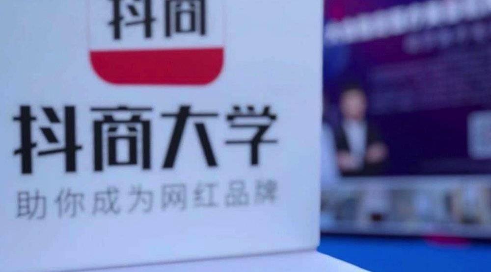 抖音代运营公司违法吗(头条为什么警告“抖商”，别忽悠小白！)  第1张