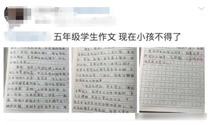 150字观后感四年级作文汇集70条