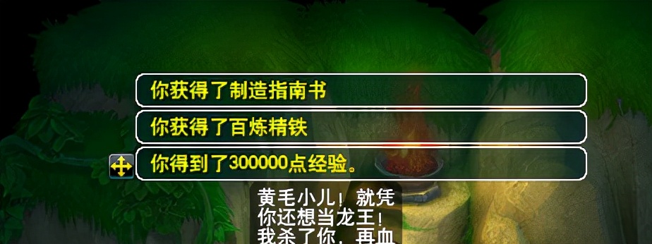 梦幻西游：杀生死劫与渡劫任务，释放70亿经验成174渡劫龙宫
