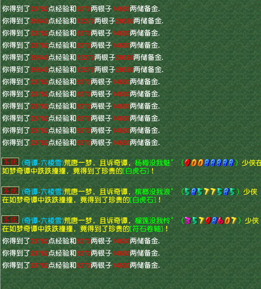 梦幻西游：最适合平民玩家的单人玩法，动动手指头就有钱赚