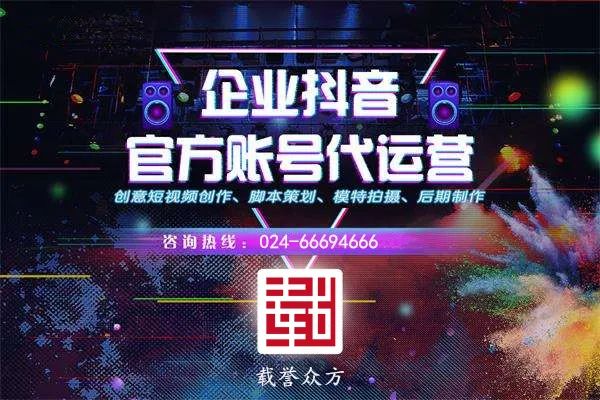 抖音代运营属于哪一类(90%的人不知短视频代运营是啥，这可是2020年能不能活下去的出路)  第2张