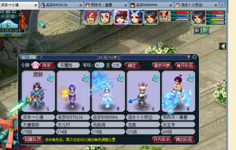 梦幻西游：三双鞋子改写人生轨迹，炸出无级别鞋子，73万当天被秒