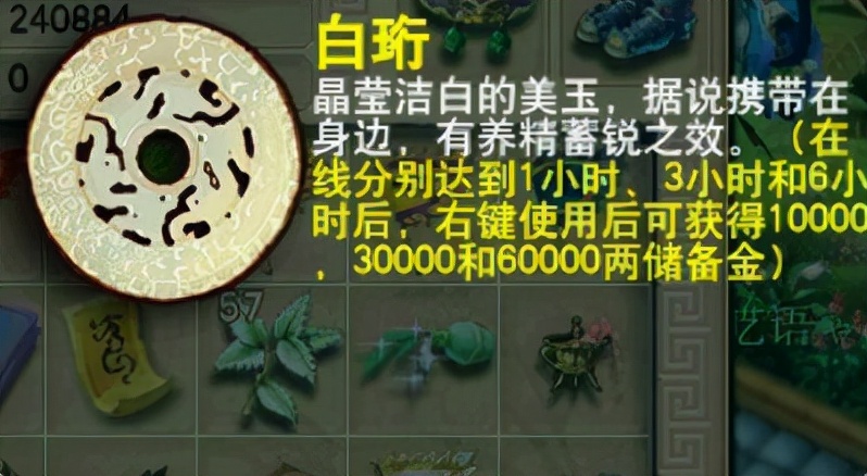 梦幻西游：五开如何靠封妖任务快速获得储备金