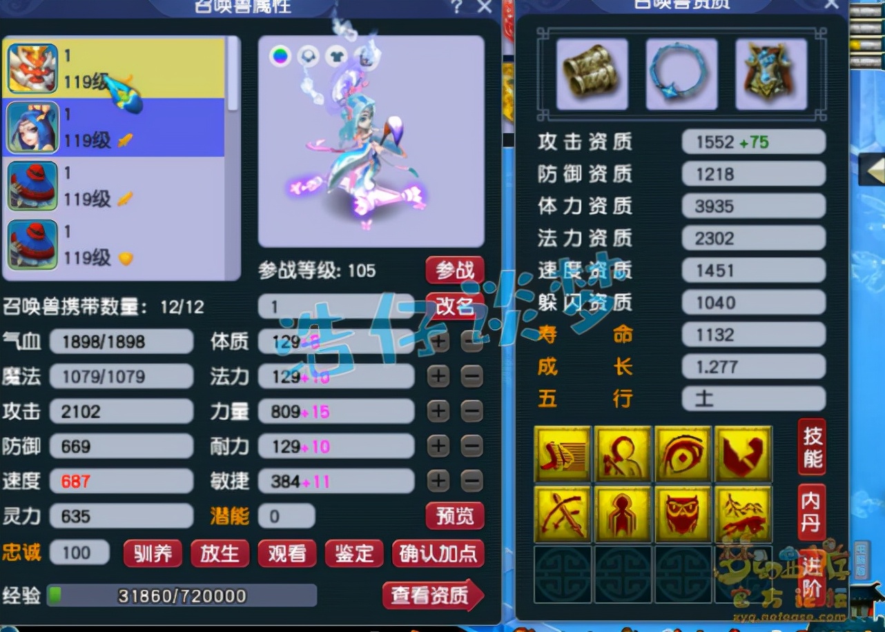 梦幻西游：109超一线魔王，6件无级别还带4特技，这硬件太过分