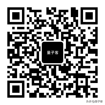 日常生活中哪些设备运用了量子技术，其工作原理是什么？