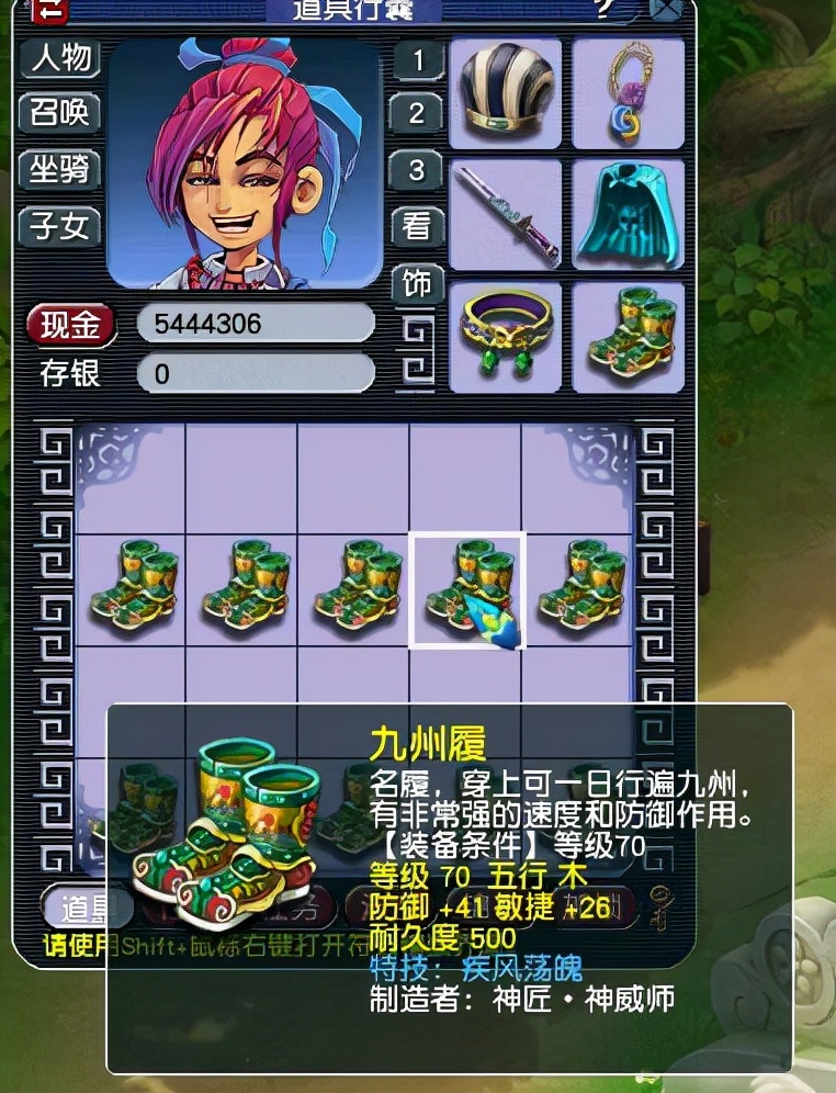 梦幻西游：玩家鉴定70级装备不过瘾，砸钱直接鉴定150级武器