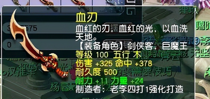 梦幻西游：玩家鉴定军火血亏，第二天重振旗鼓，鉴定出109级神器