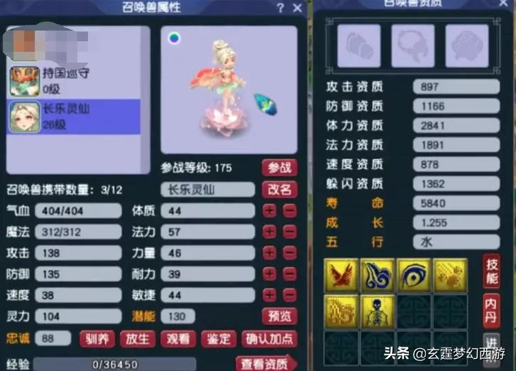 梦幻西游：玩家上头有多可怕？8红的童子接着垫书回炉