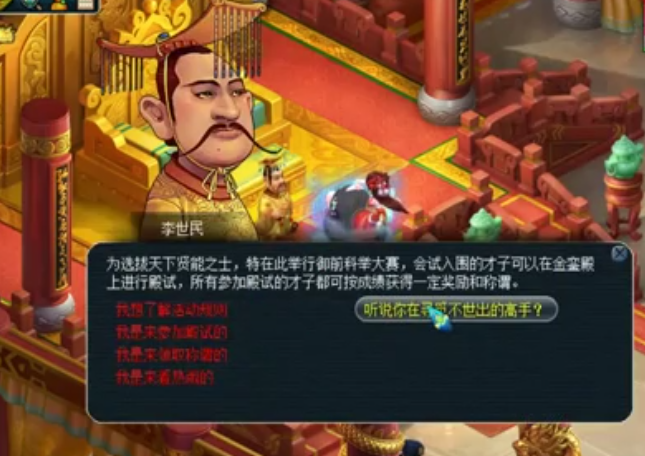 梦幻西游：撼动全服的直播资源，老板砸巨款直播领取4个千亿兽决