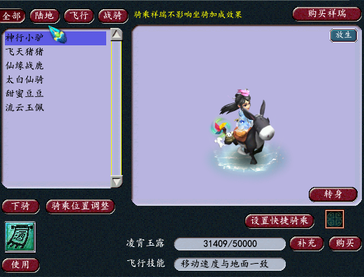 梦幻西游：平民玩家打造109级全敏天宫，不仅省钱且输出暴力