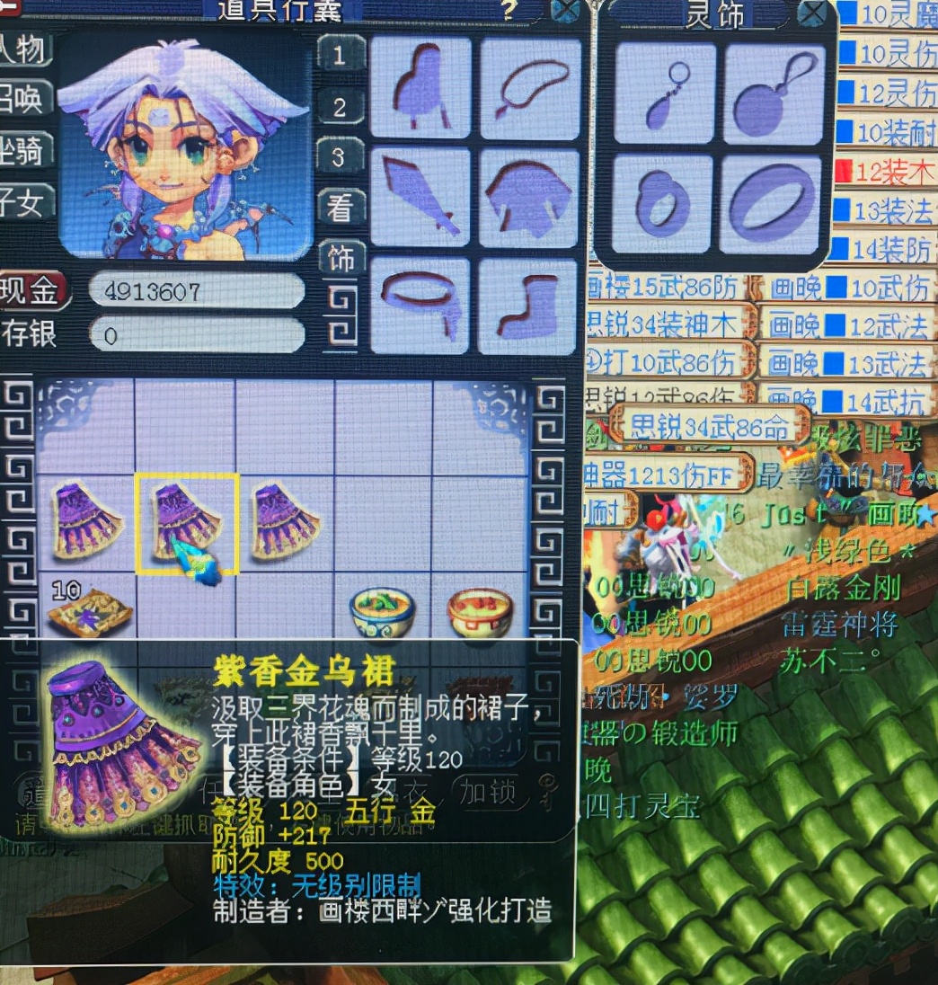 梦幻西游：梦幻跑环第一人！创下全服第一宠环纪录，策划都叹服