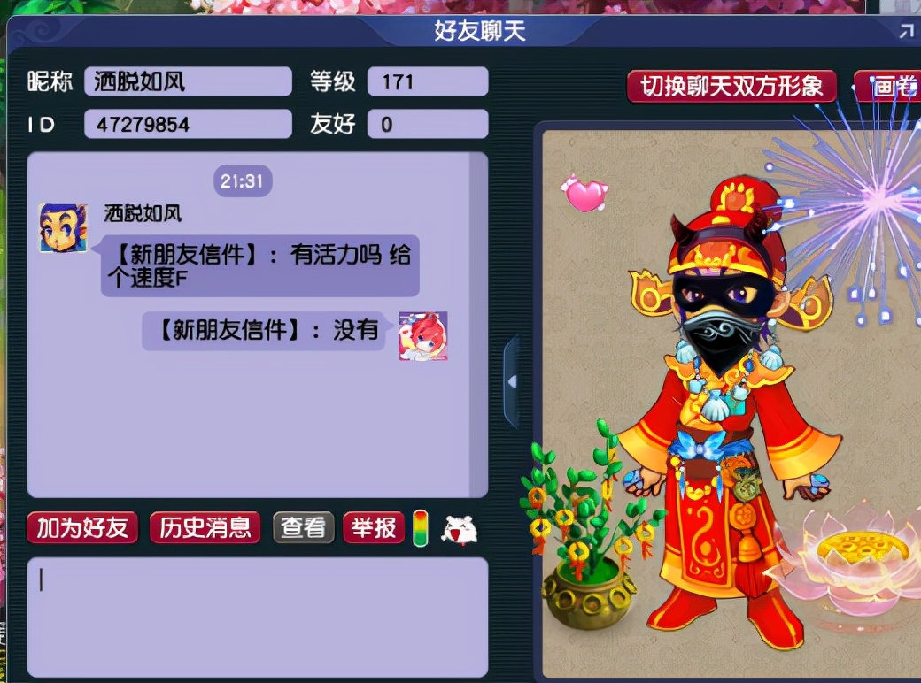 梦幻西游：三双鞋子改写人生轨迹，炸出无级别鞋子，73万当天被秒