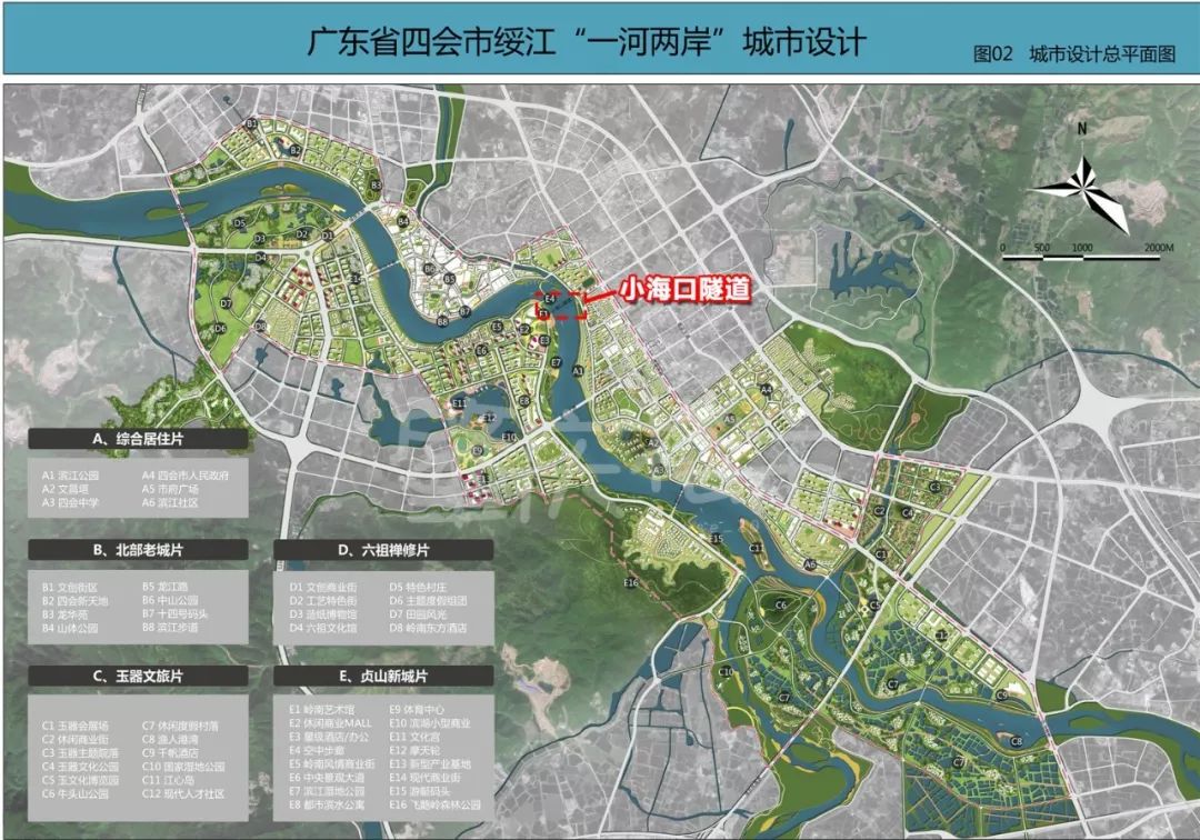 四会飞鹅岭楼盘价格楼面2798元