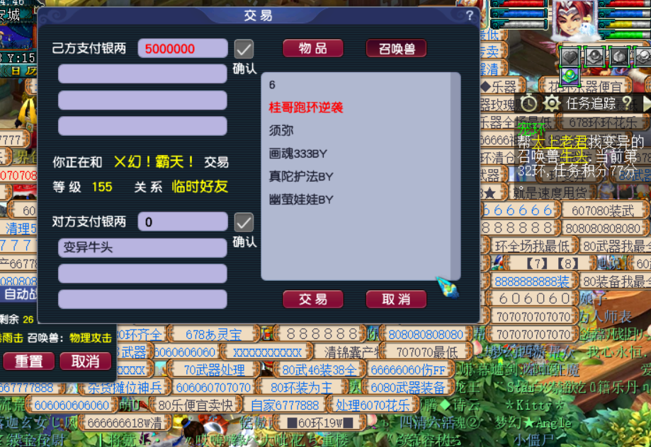 梦幻西游：专用真是梦魇！109天宫强开专用出大事，成就让人绝望