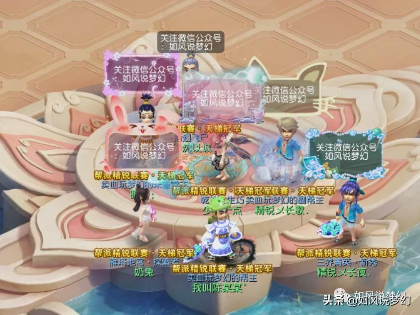 梦幻西游：浩文指挥打赢159皇宫PK，梧桐9条150腰带鉴定出愤怒