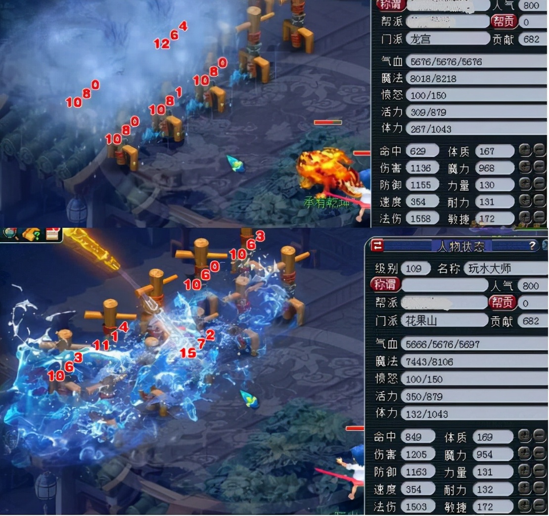 梦幻西游：龙宫玩家又要伤心了，同样都是秒五，魔花果比龙宫强