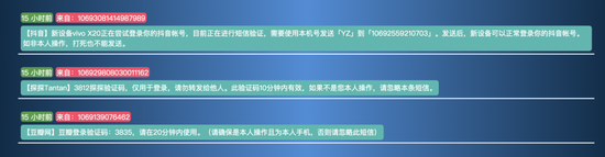 抖音代运营公司kpi(抖音快手直播刷量起底：25元100人气 58元1万粉丝)  第10张