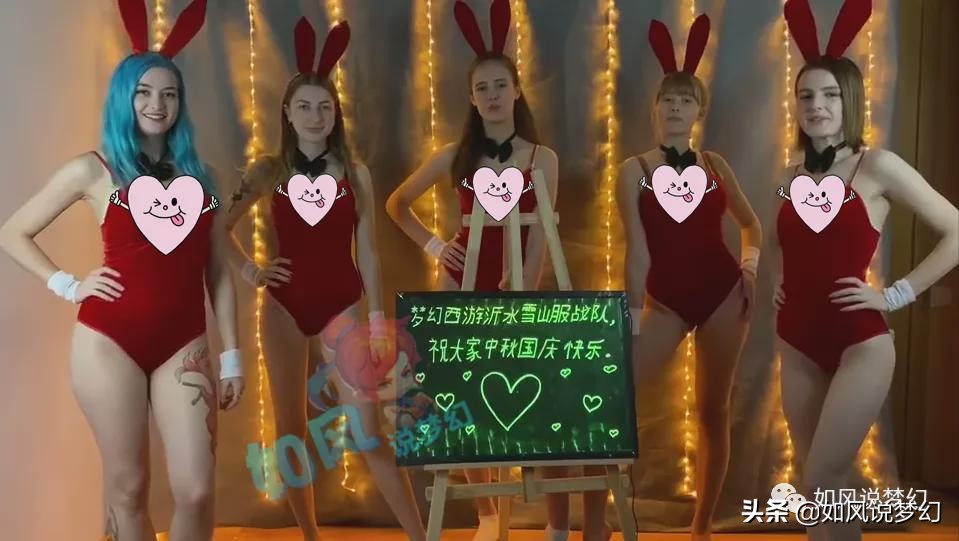 梦幻西游：珍宝文哥深夜回顾直播生涯，指挥菠萝离开自嗨锅战队