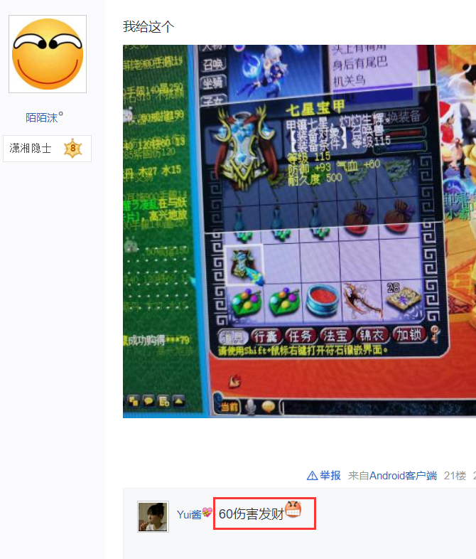 梦幻西游：160项链专用搏不搏？炸出法系梦想，比专用无级别还惨