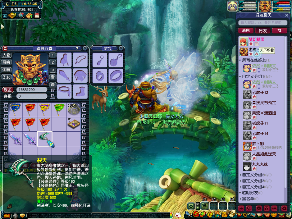 梦幻西游：直播10个高伤元身打造，前面让人心碎，最后一个逆袭